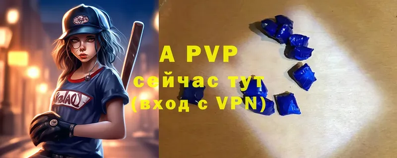 магазин    блэк спрут ссылки  A PVP мука  Арсеньев 