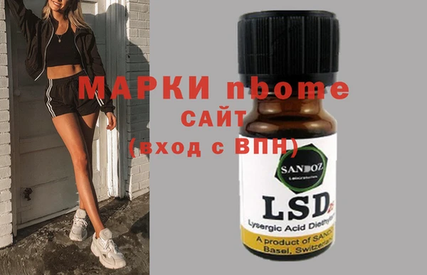 марки lsd Абаза